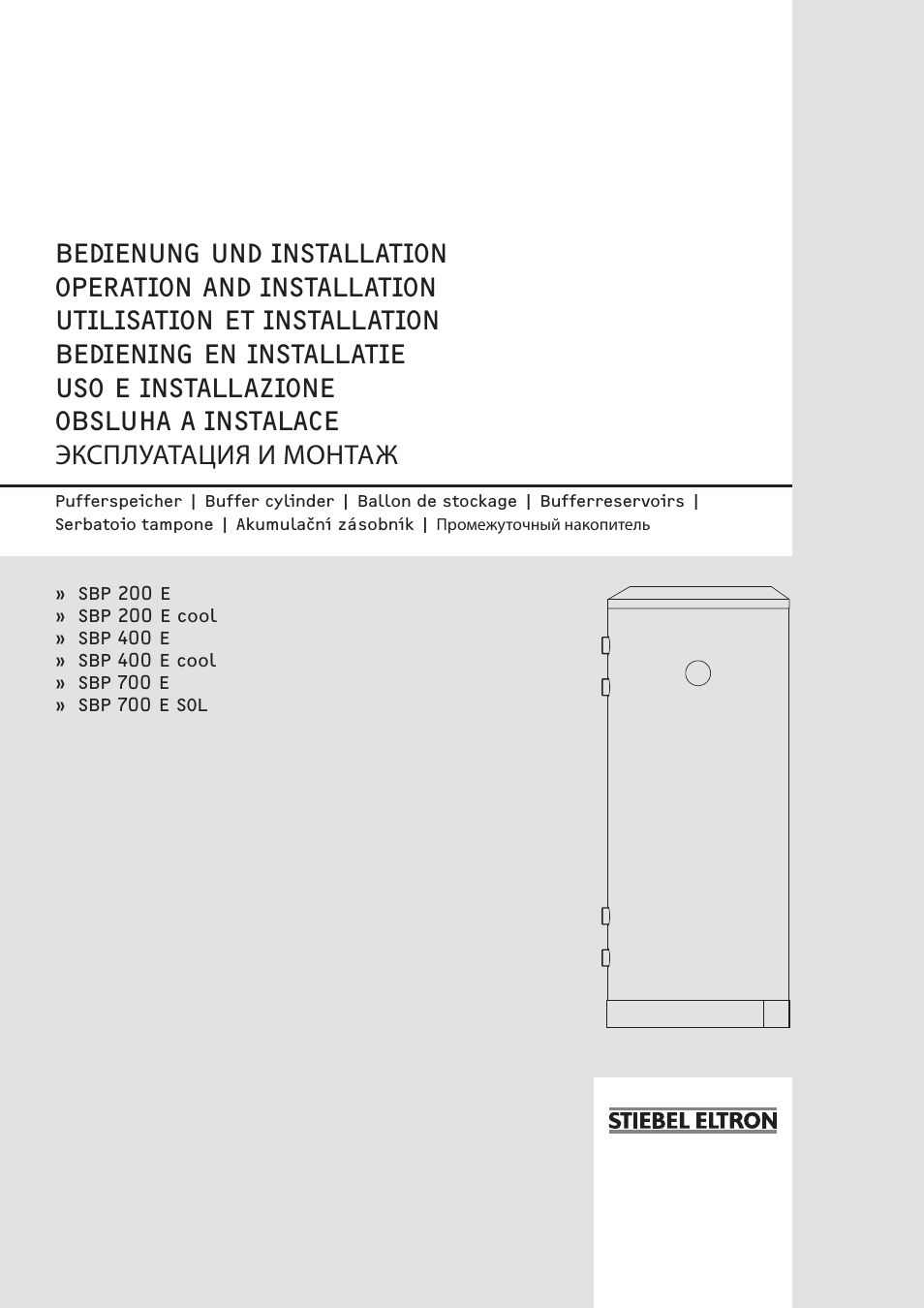 STIEBEL ELTRON SBP E с 01.10.2012 User Manual | 52 pages