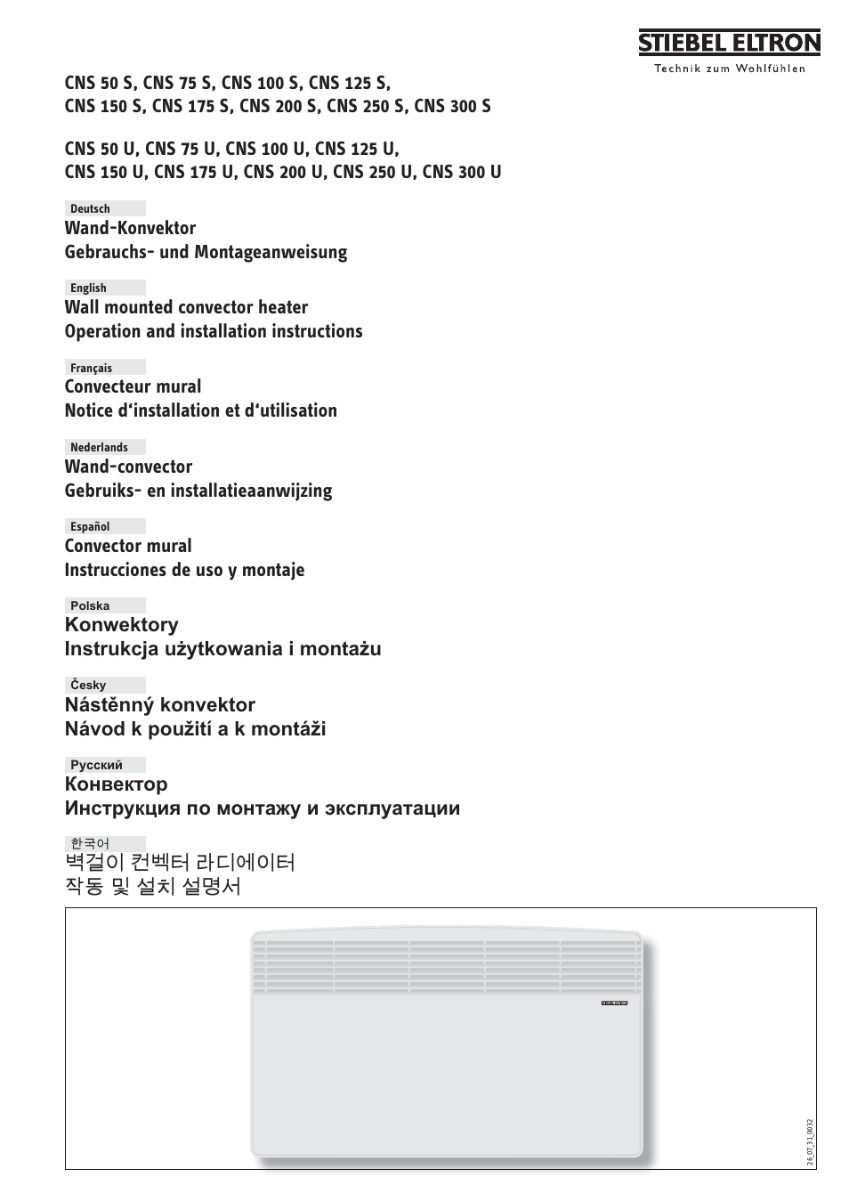 STIEBEL ELTRON CNS 50 S 15.09.2008 - 25.01.2009 User Manual | 34 pages
