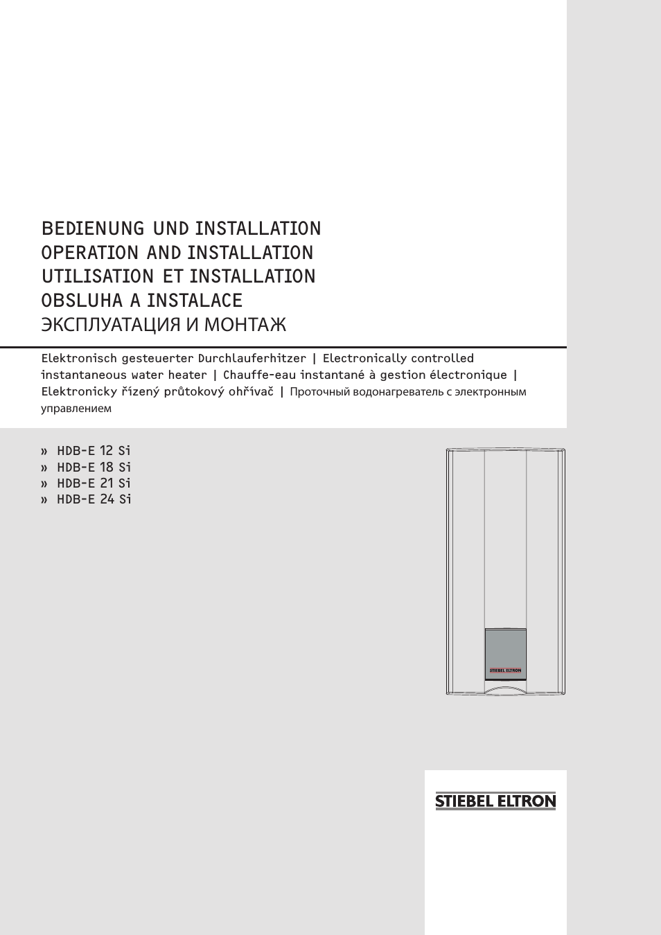 STIEBEL ELTRON HDB-E Si с 01.02.2013 User Manual | 80 pages