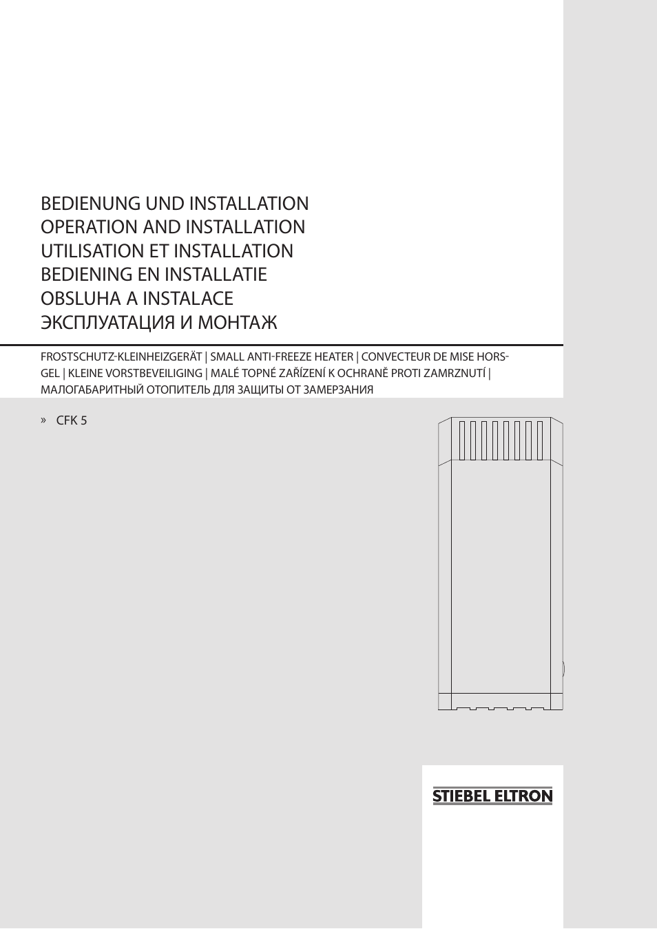 STIEBEL ELTRON CFK 5 с 01.01.1998 User Manual | 20 pages