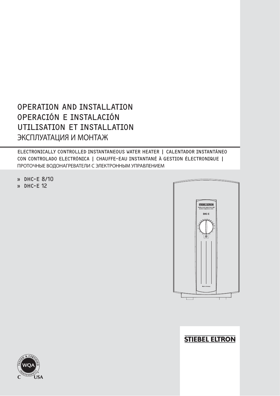 STIEBEL ELTRON DHC-E 8-10-12 с 14.02.2011 User Manual | 40 pages