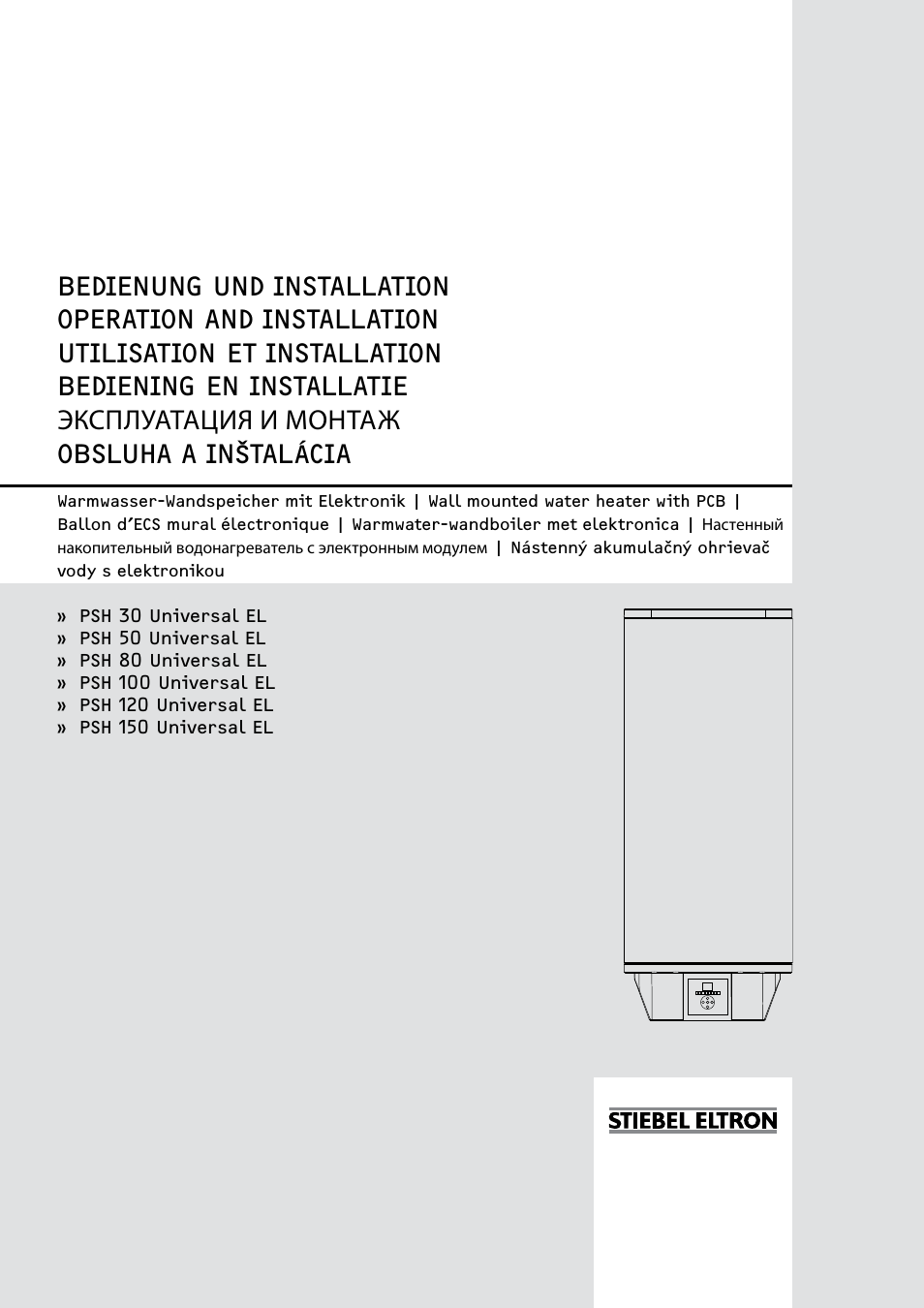 STIEBEL ELTRON PSH Universal EL с 05.12.2011 User Manual | 100 pages