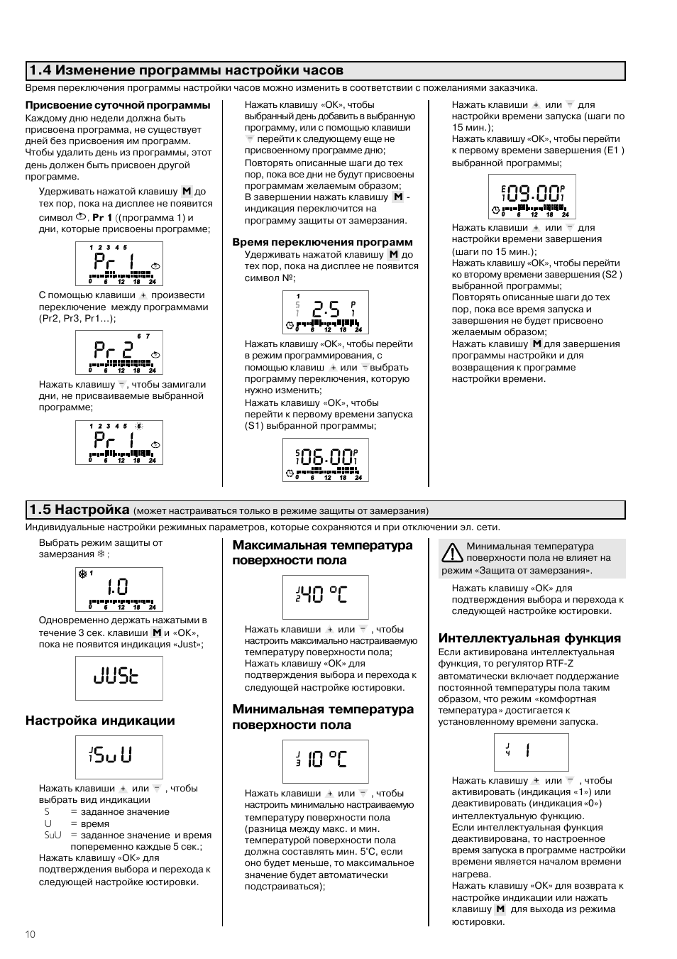 40 °c, 5 настройка, 4 изменение программы настройки часов | Настройка индикации, Максимальная температура поверхности пола, Минимальная температура поверхности пола, Интеллектуальная функция | STIEBEL ELTRON RTF Z 20.12.2004 - 12.05.2006 User Manual | Page 10 / 12