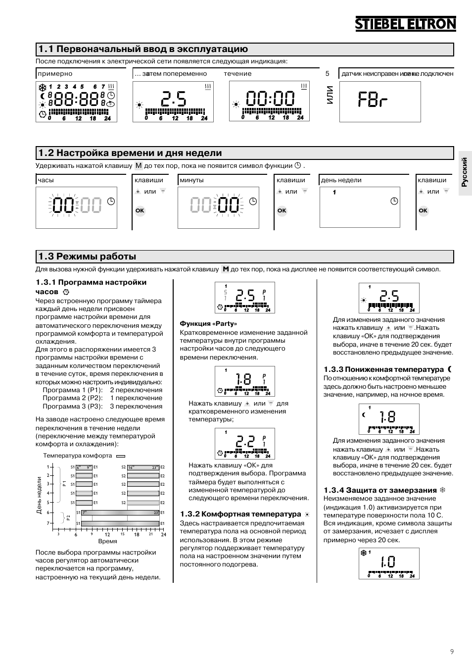 3 режимы работы, 2 настройка времени и дня недели, 1 первоначальный ввод в эксплуатацию | STIEBEL ELTRON RTF Z 20.12.2004 - 12.05.2006 User Manual | Page 9 / 12
