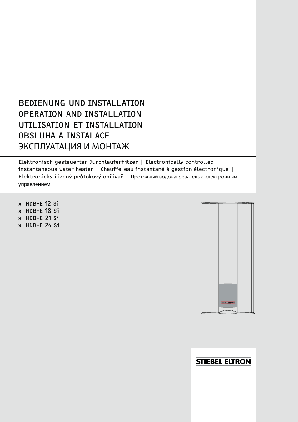 STIEBEL ELTRON HDB-E Si 01.11.2012 - 31.01.2013 User Manual | 72 pages
