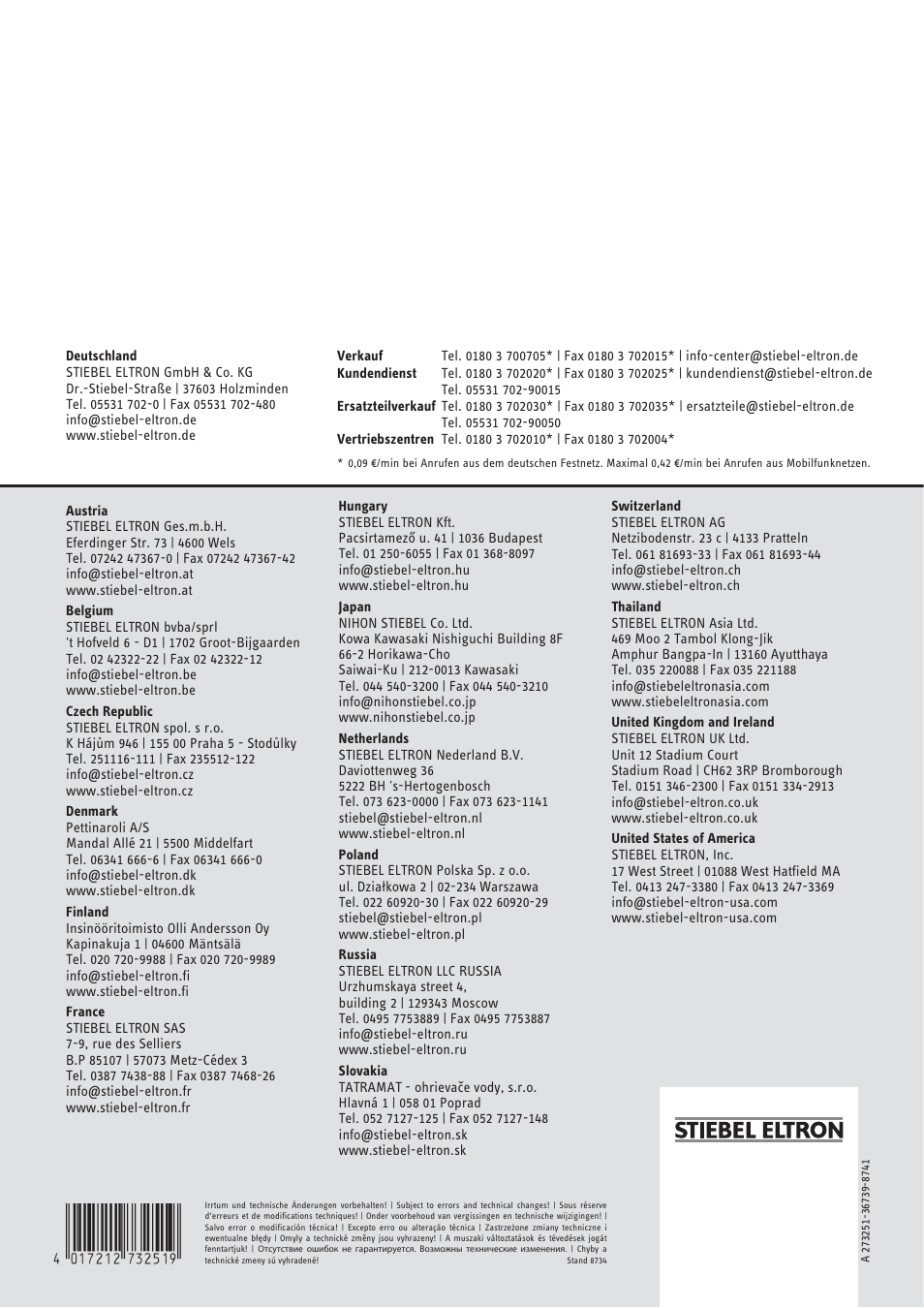 STIEBEL ELTRON SBB WP SOL с 12.05.2008 User Manual | Page 80 / 80