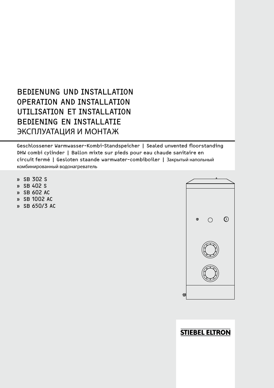 STIEBEL ELTRON SB AC с 08.06.2009 User Manual | 56 pages