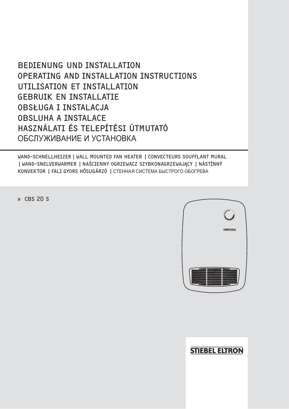 STIEBEL ELTRON CBS 20 S 22.09.2008 - 06.03.2011 User Manual | 52 pages