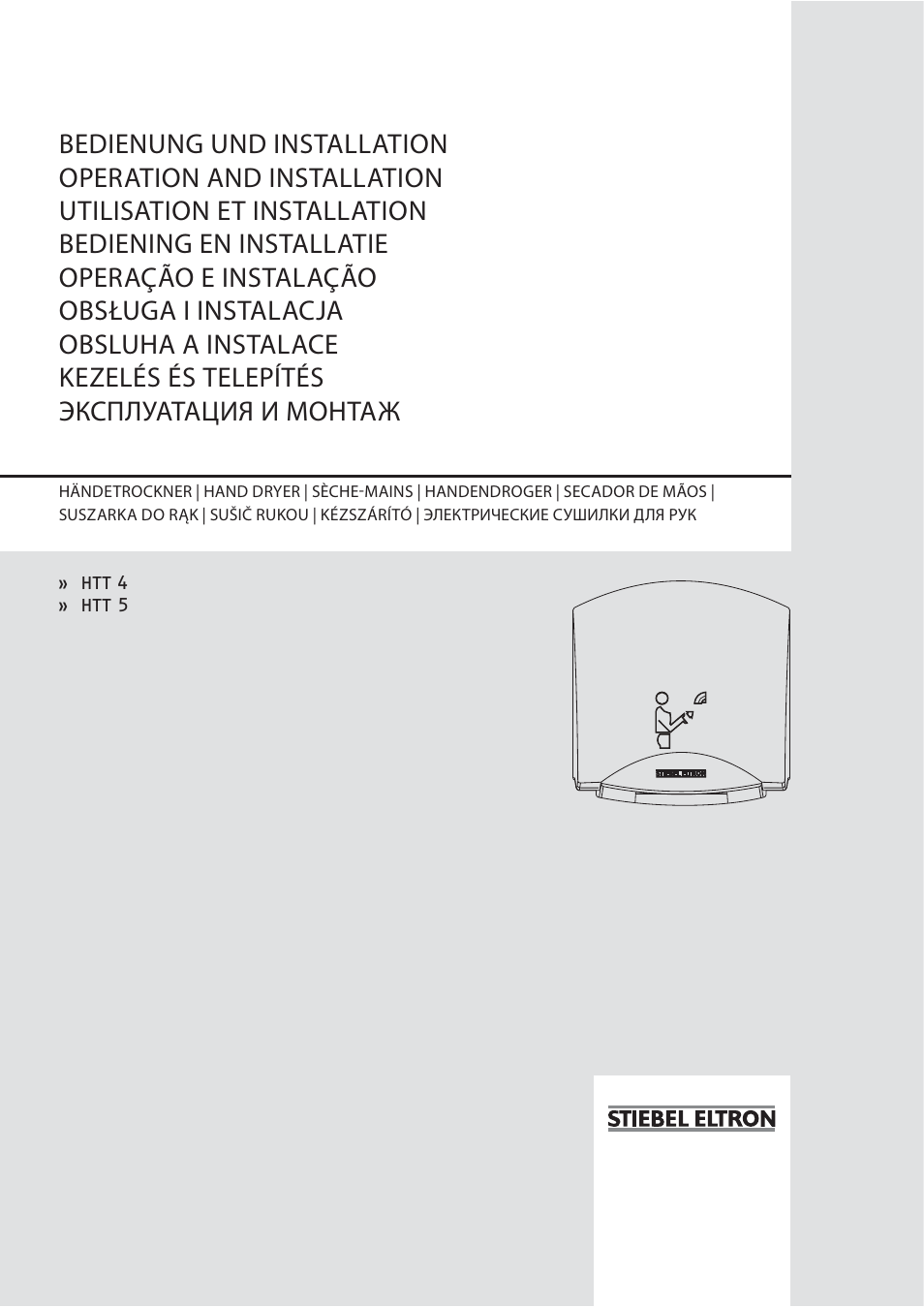 STIEBEL ELTRON HTT turbotronic 5 с 01.03.2009 User Manual | 88 pages