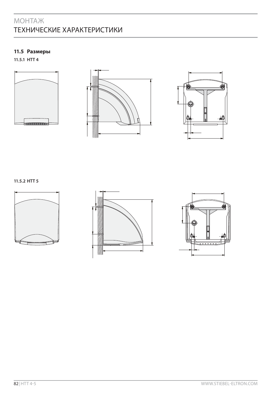 Монтаж технические характеристики, 5 размеры | STIEBEL ELTRON HTT turbotronic 5 с 01.03.2009 User Manual | Page 82 / 88