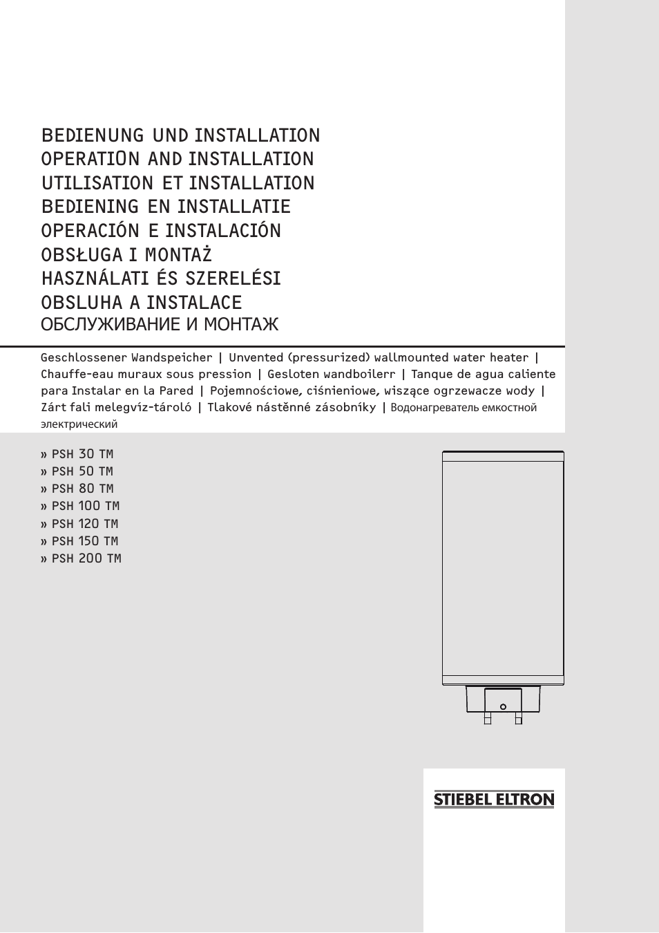 STIEBEL ELTRON PSH TM с 01.09.2008 User Manual | 24 pages