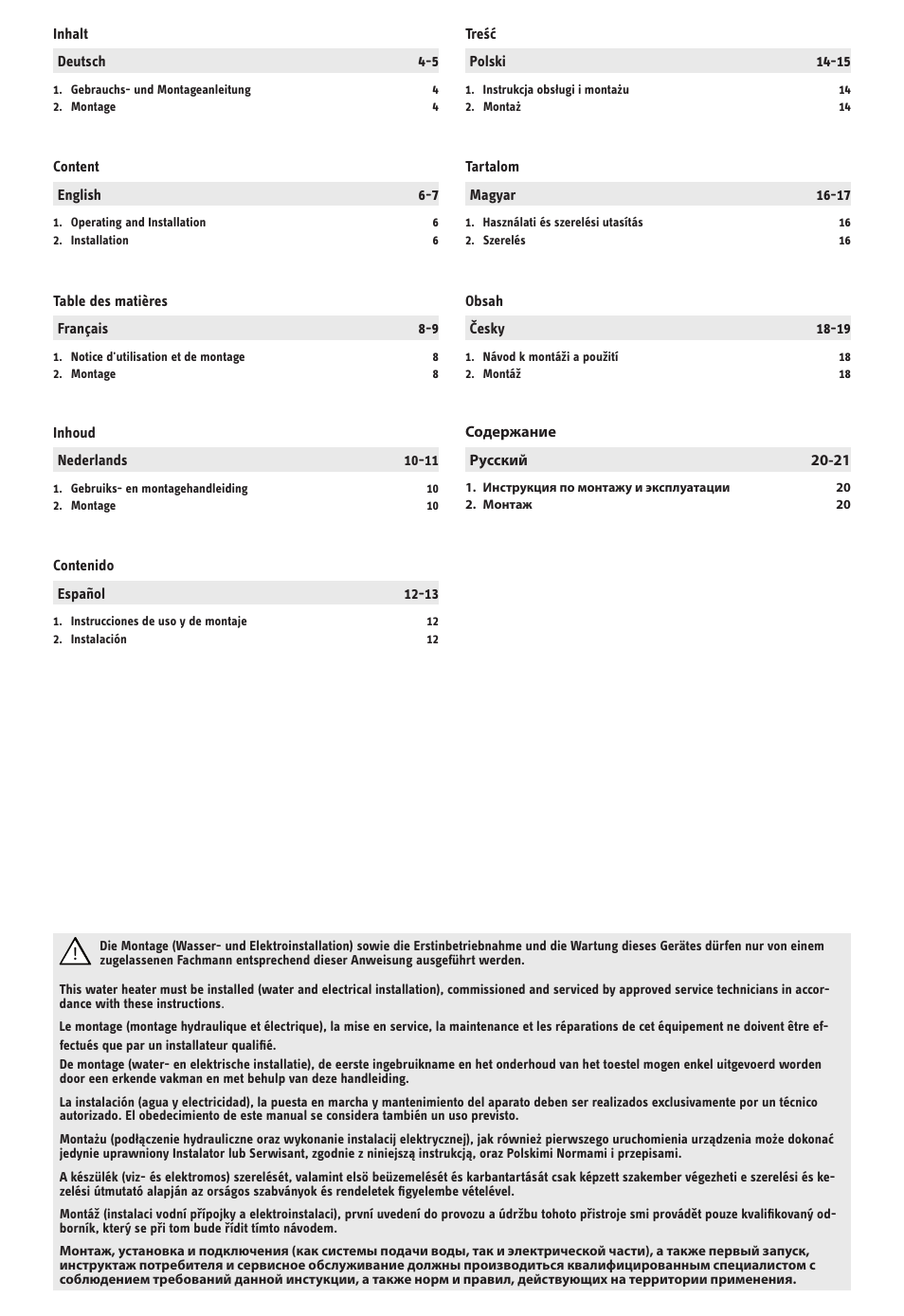 STIEBEL ELTRON PSH TM с 01.09.2008 User Manual | Page 2 / 24