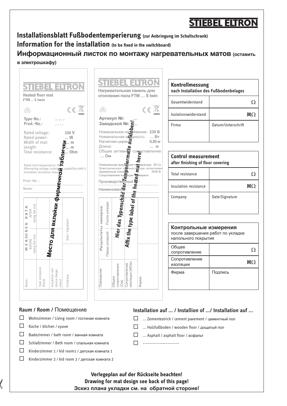 Installationsblatt fußbodentemperierung, Information for the installation, Kontrollmessung | Control measurement | STIEBEL ELTRON FTM S twin с 06.04.2009 User Manual | Page 3 / 16