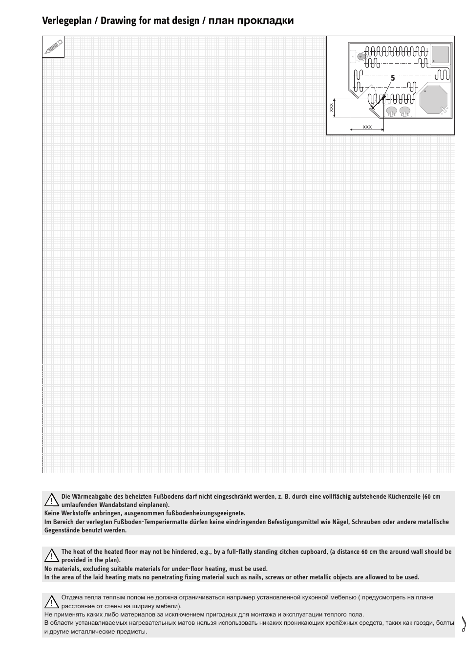 STIEBEL ELTRON FTM S twin с 06.04.2009 User Manual | Page 4 / 16
