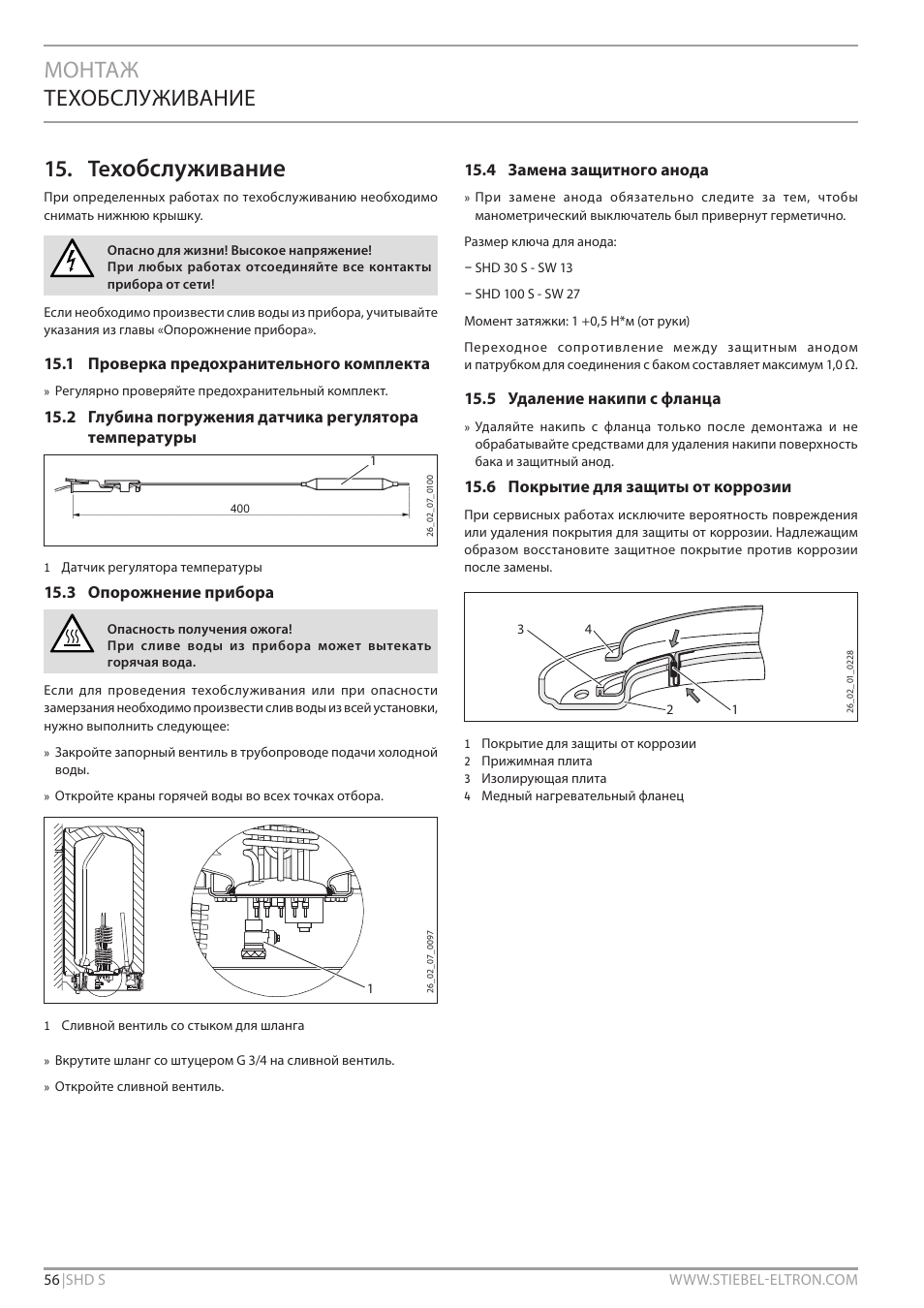 Хобслуживание, Монтаж техобслуживание 15. те | STIEBEL ELTRON SHD ... S с 13.04.2009 User Manual | Page 56 / 60