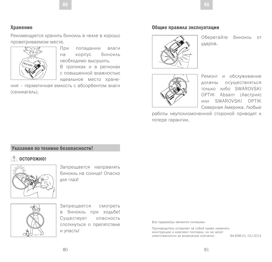 Swarovski Optik CL Companion User Manual | Page 41 / 47