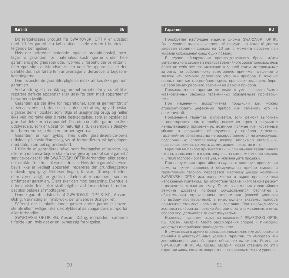 Swarovski Optik CL Companion User Manual | Page 46 / 47