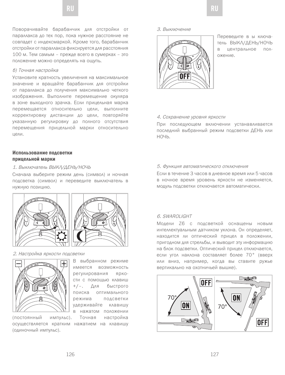 De ru ru | Swarovski Optik Z6(i) 5-30x50 P (BT) User Manual | Page 64 / 71