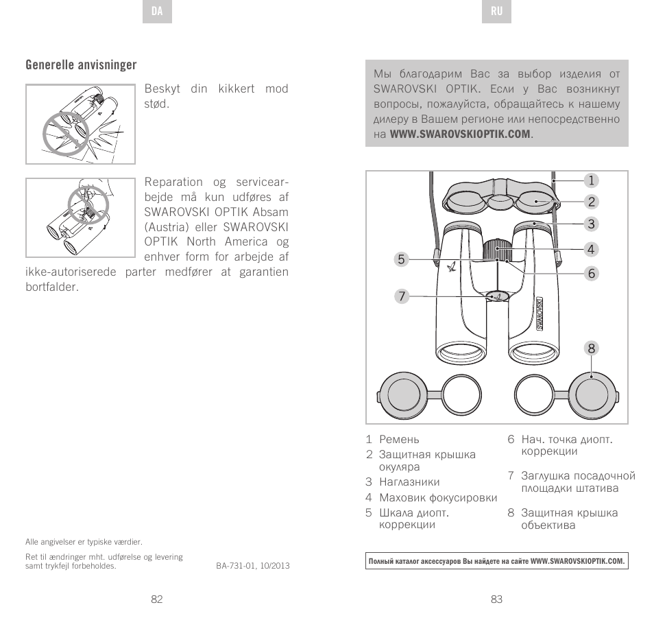 Swarovski Optik SLC 56 User Manual | Page 42 / 51