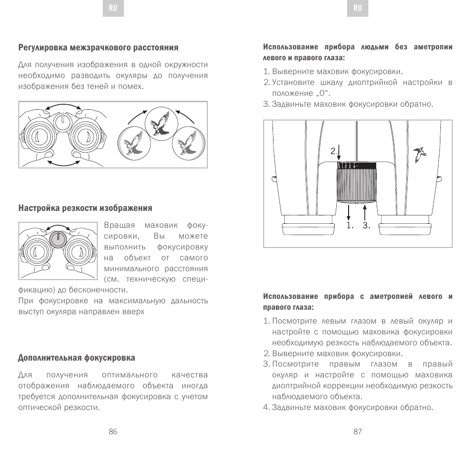 Swarovski Optik SLC 56 User Manual | Page 44 / 51