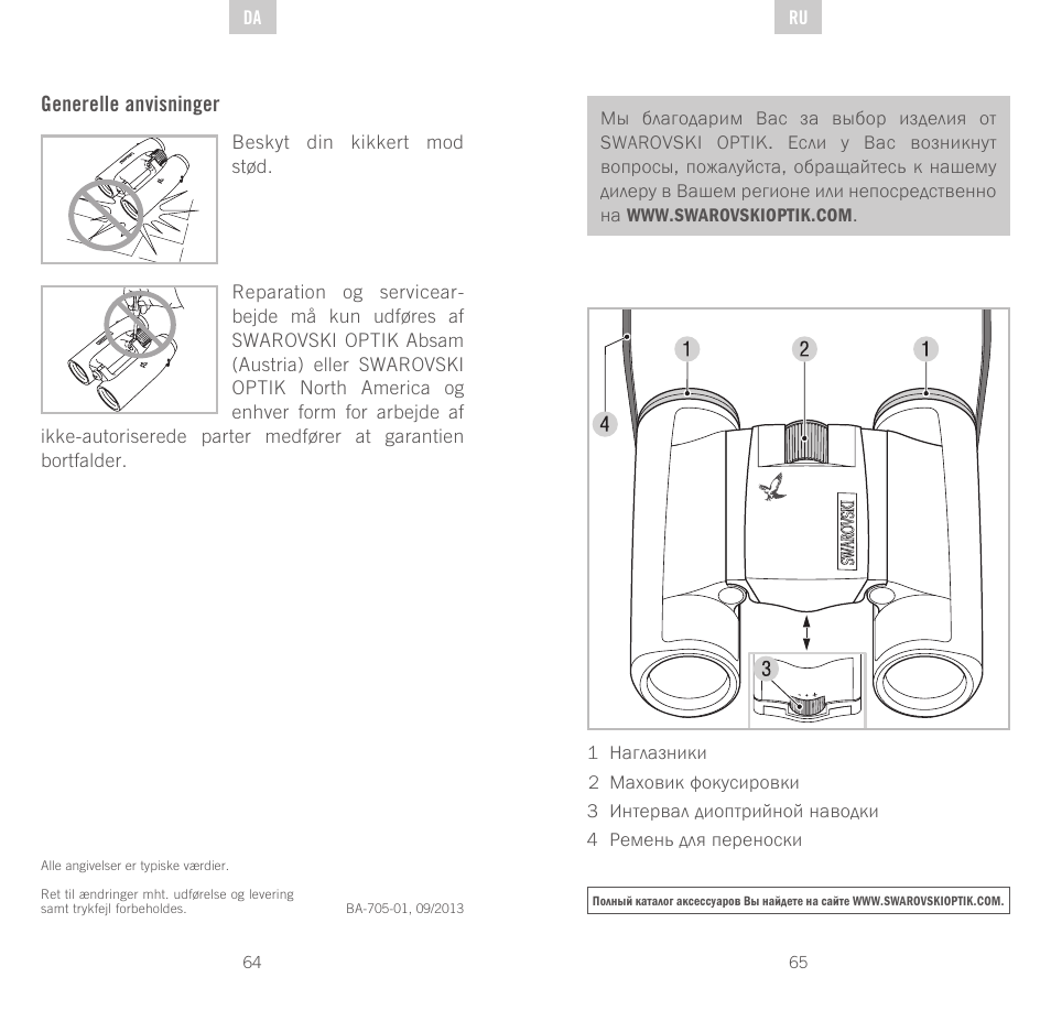 Swarovski Optik CL Pocket User Manual | Page 33 / 41