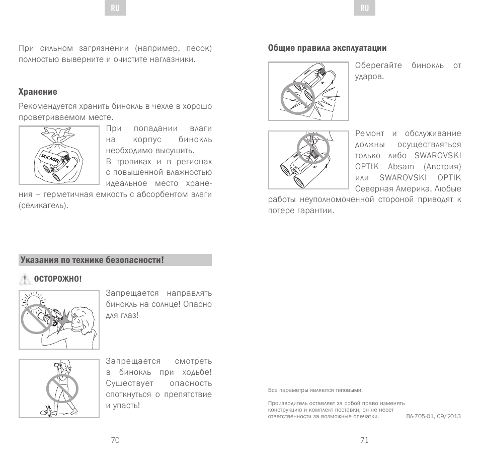Swarovski Optik CL Pocket User Manual | Page 36 / 41