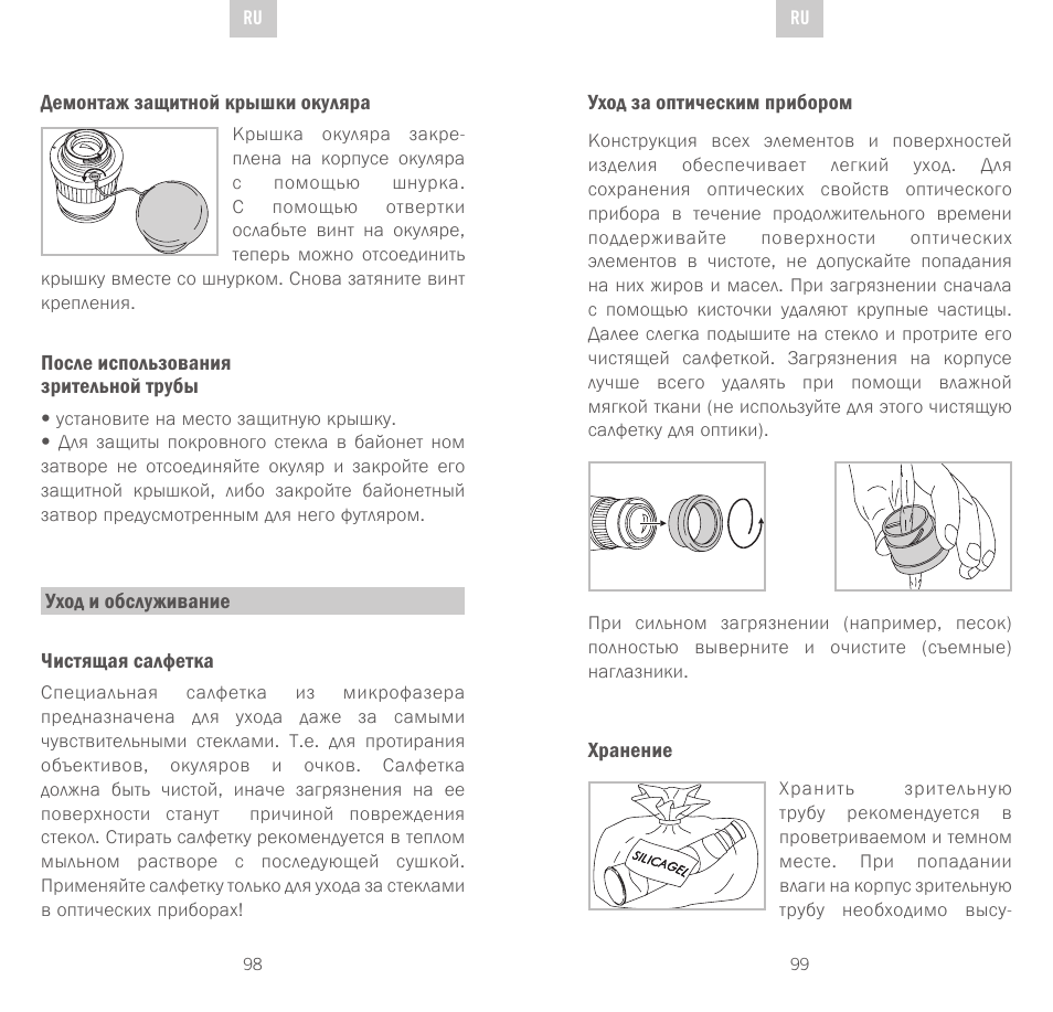 Swarovski Optik STS User Manual | Page 50 / 57