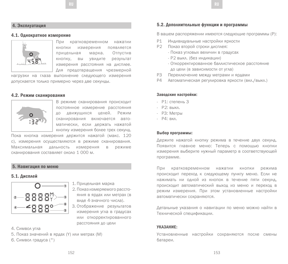 Swarovski Optik EL Range User Manual | Page 77 / 87