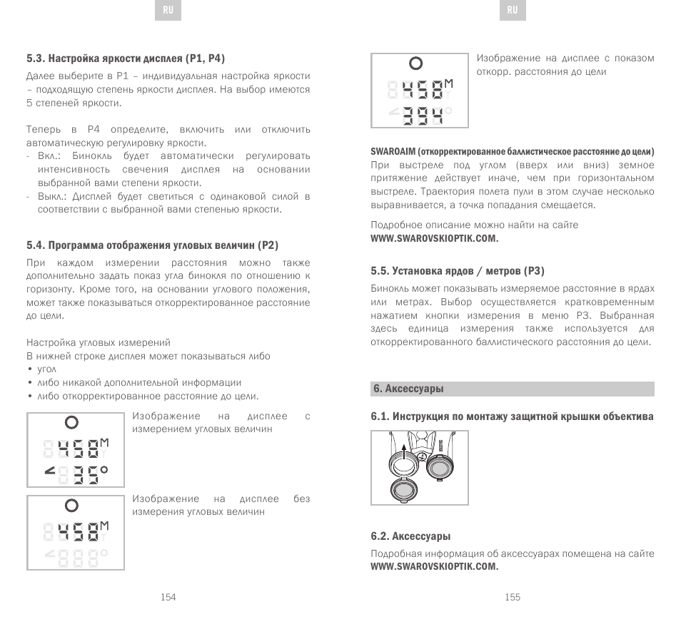 Swarovski Optik EL Range User Manual | Page 78 / 87