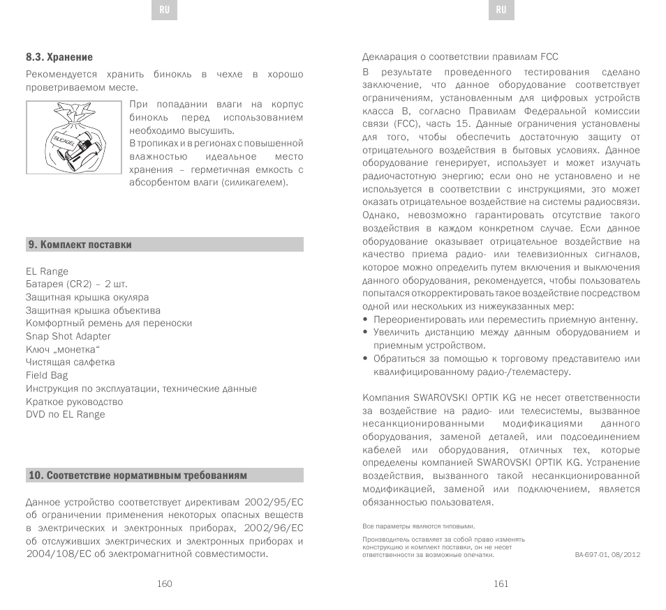 Swarovski Optik EL Range User Manual | Page 81 / 87
