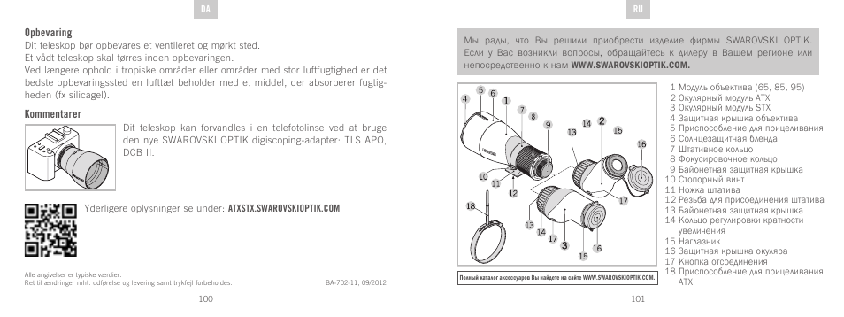 Swarovski Optik STX User Manual | Page 51 / 61