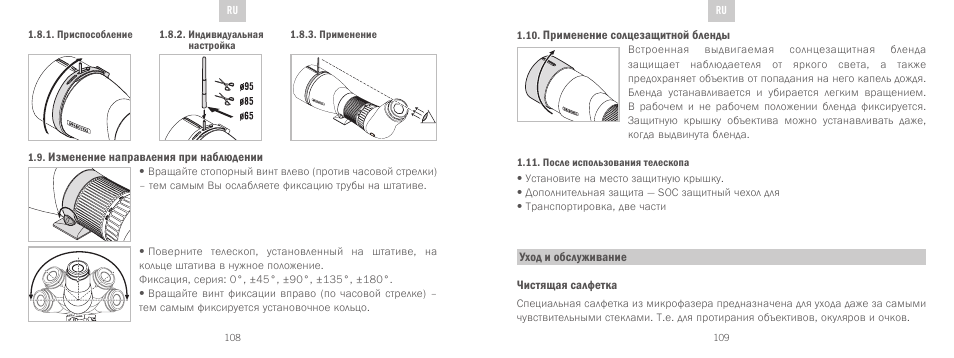Swarovski Optik STX User Manual | Page 55 / 61