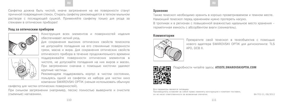 Swarovski Optik STX User Manual | Page 56 / 61