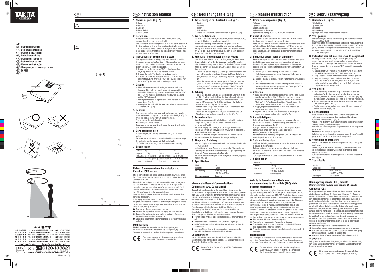 Tanita HS-302 User Manual | 2 pages