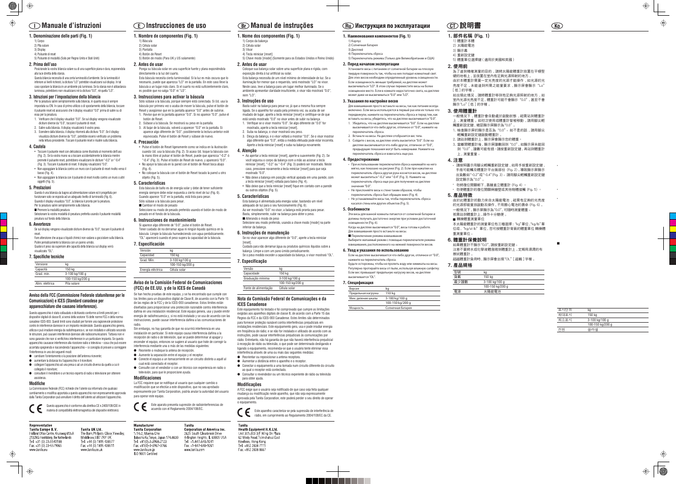 Hs-302_02.ps | Tanita HS-302 User Manual | Page 2 / 2