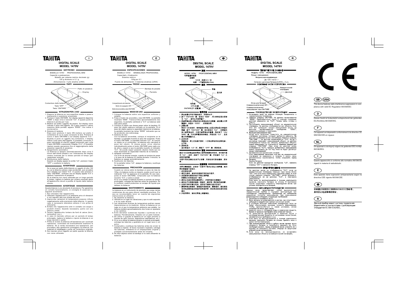 Tanita 1479V User Manual | Page 2 / 2