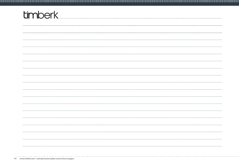 TIMBERK TAW H1 D User Manual | Page 14 / 16