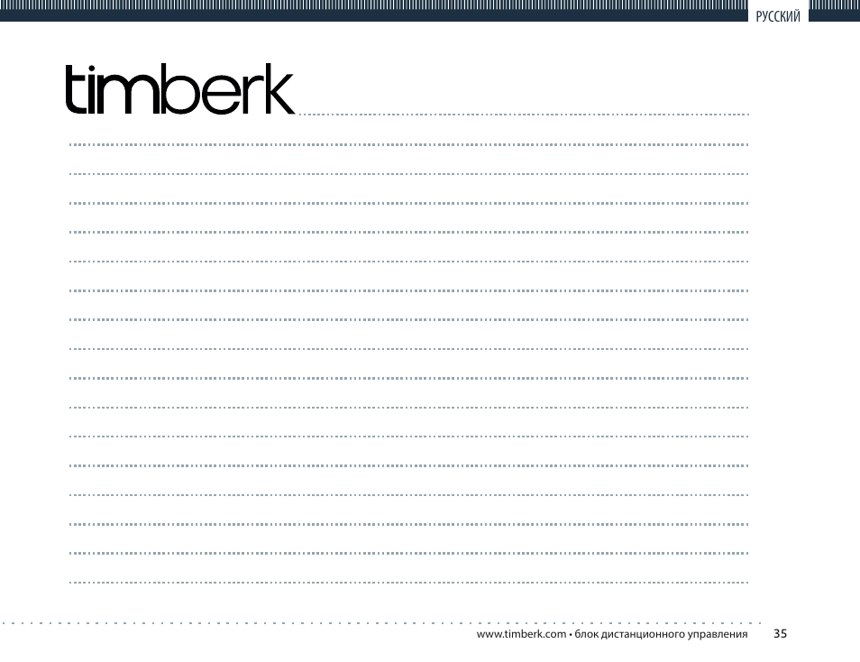 TIMBERK TMS 08.CH User Manual | Page 35 / 36
