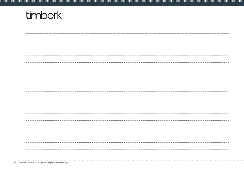 TIMBERK THU UL 09 series User Manual | Page 14 / 16