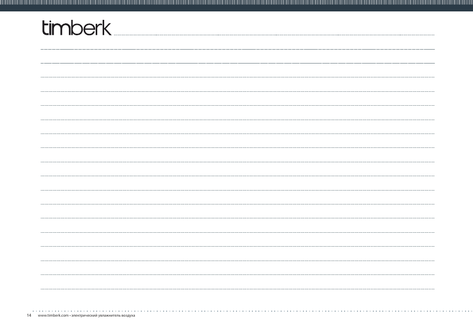 TIMBERK THU MINI 01 series User Manual | Page 14 / 16