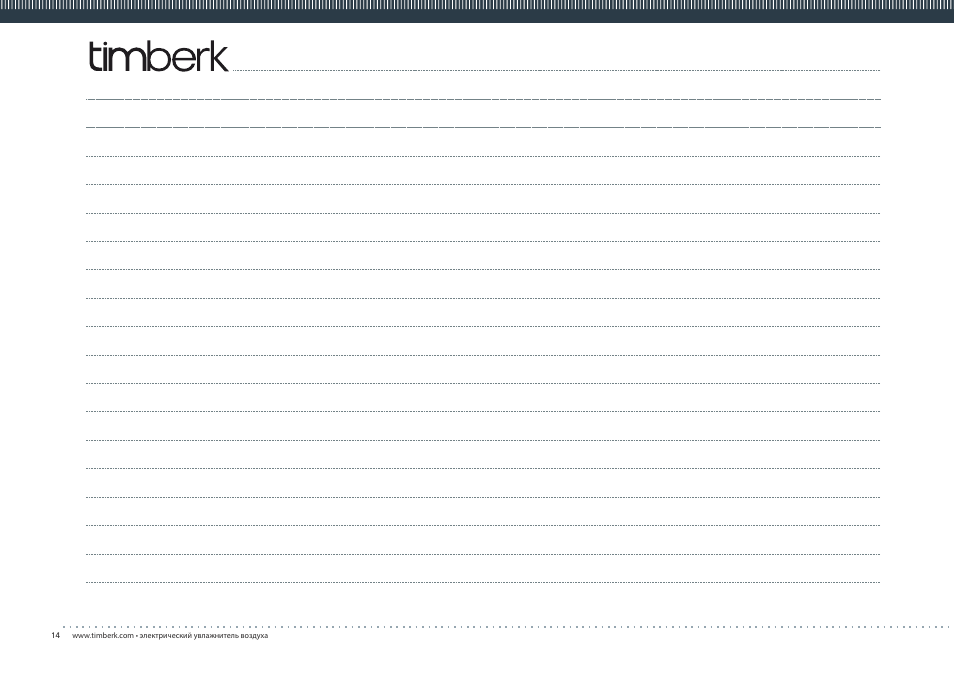 TIMBERK THU UL 06 series User Manual | Page 14 / 16