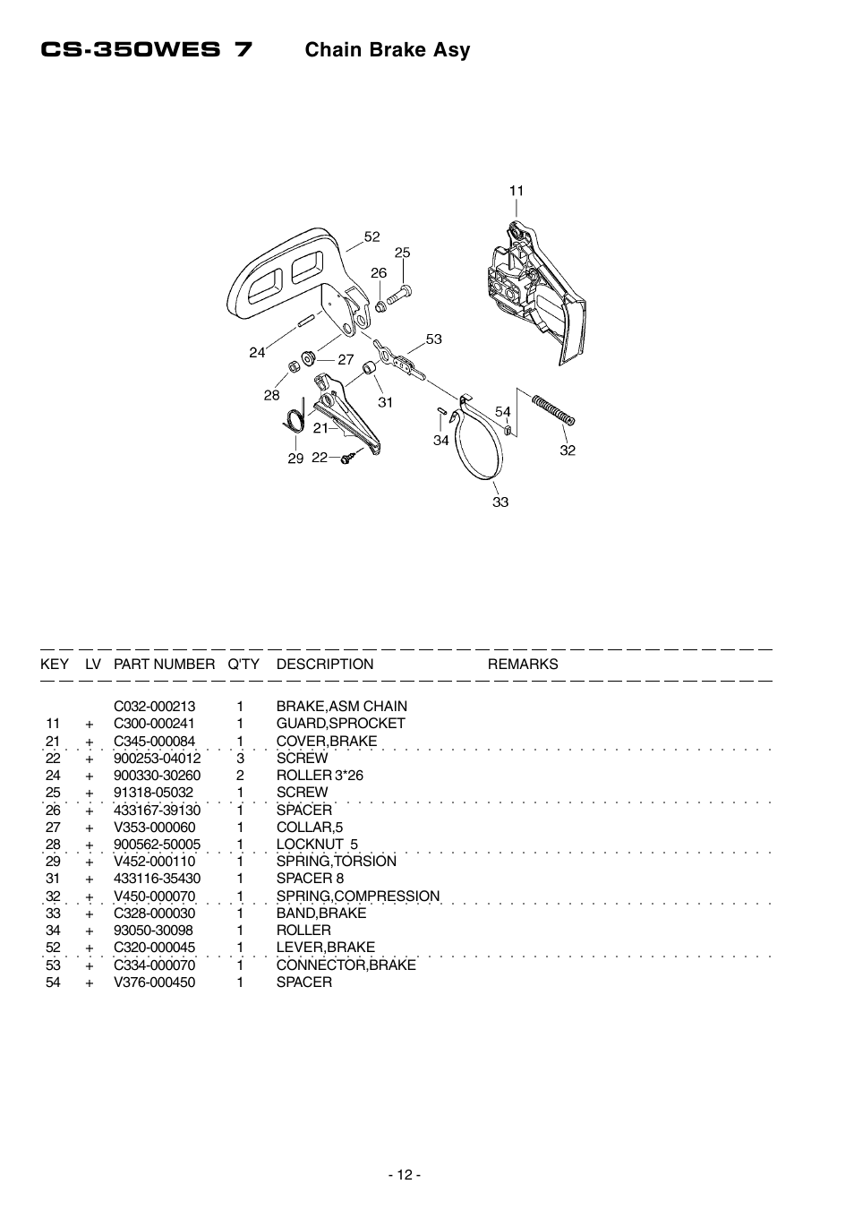 Cs-350wes 7 chain brake asy | Echo CS-350WES User Manual | Page 13 / 18