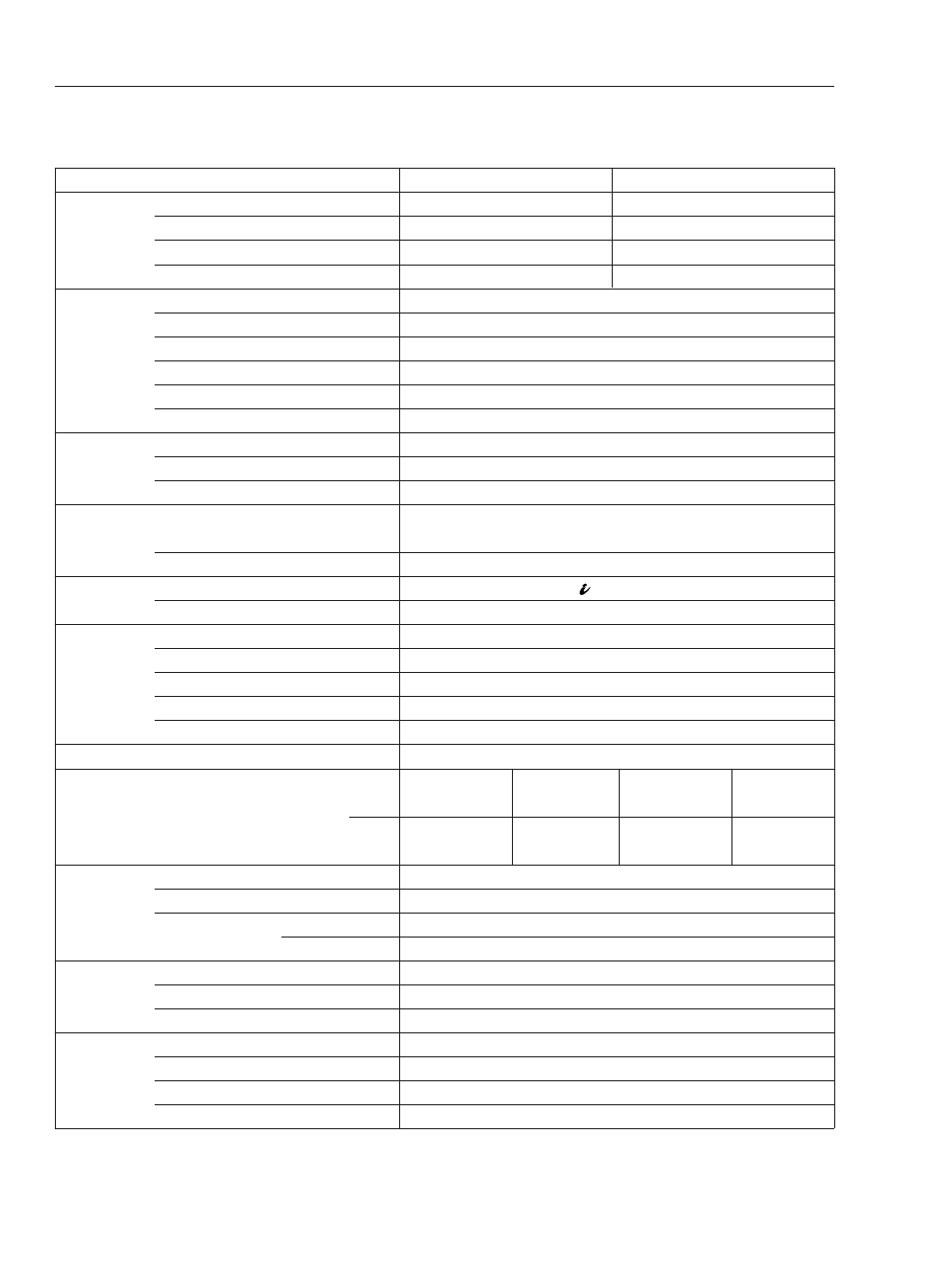 Echo SRM-2655SI User Manual | Page 2 / 8