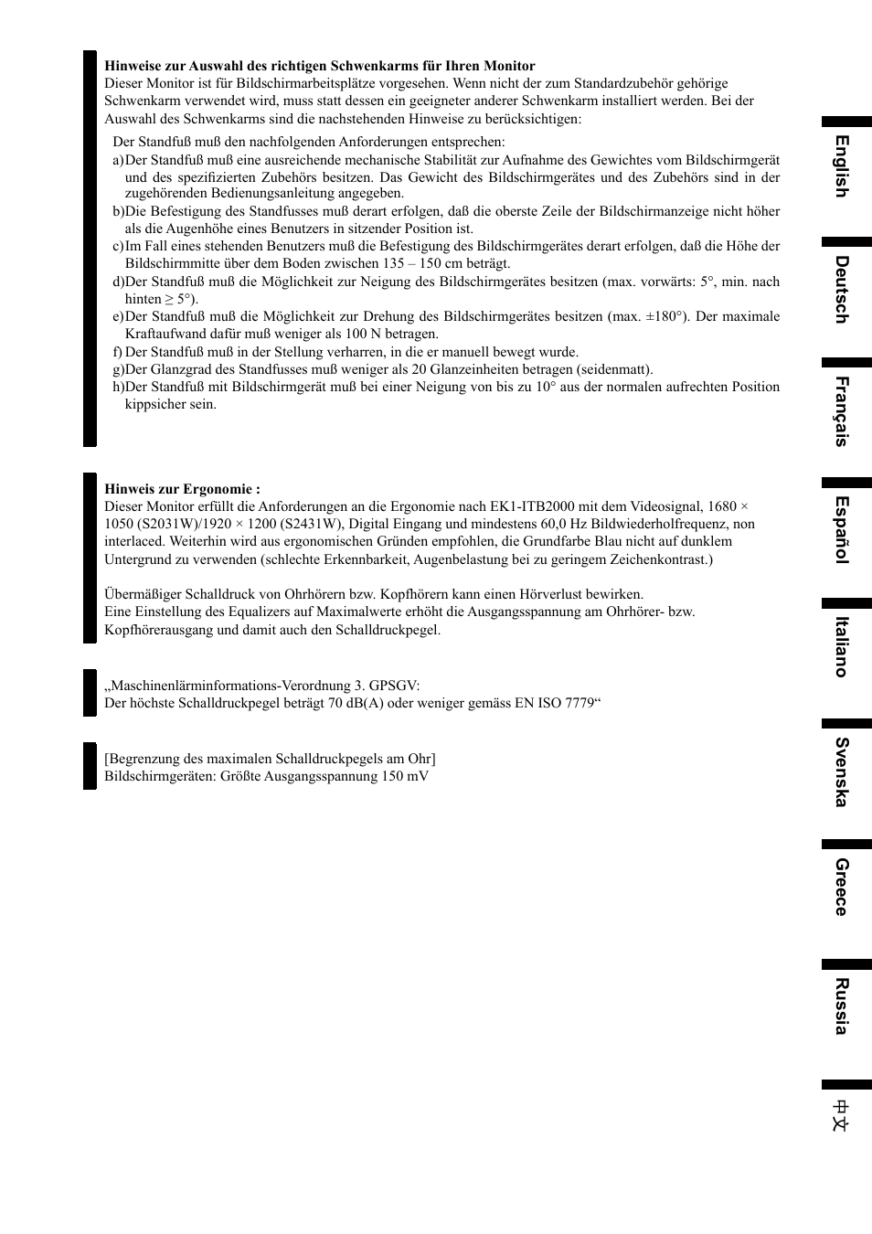 Eizo FlexScan S2031W User Manual | Page 75 / 76