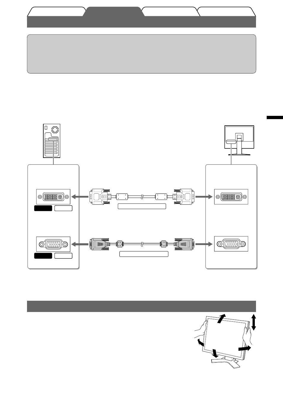 Connexion des câbles, Ajustage de la hauteur et de l’angle de l’écran | Eizo FlexScan S2000 User Manual | Page 17 / 60
