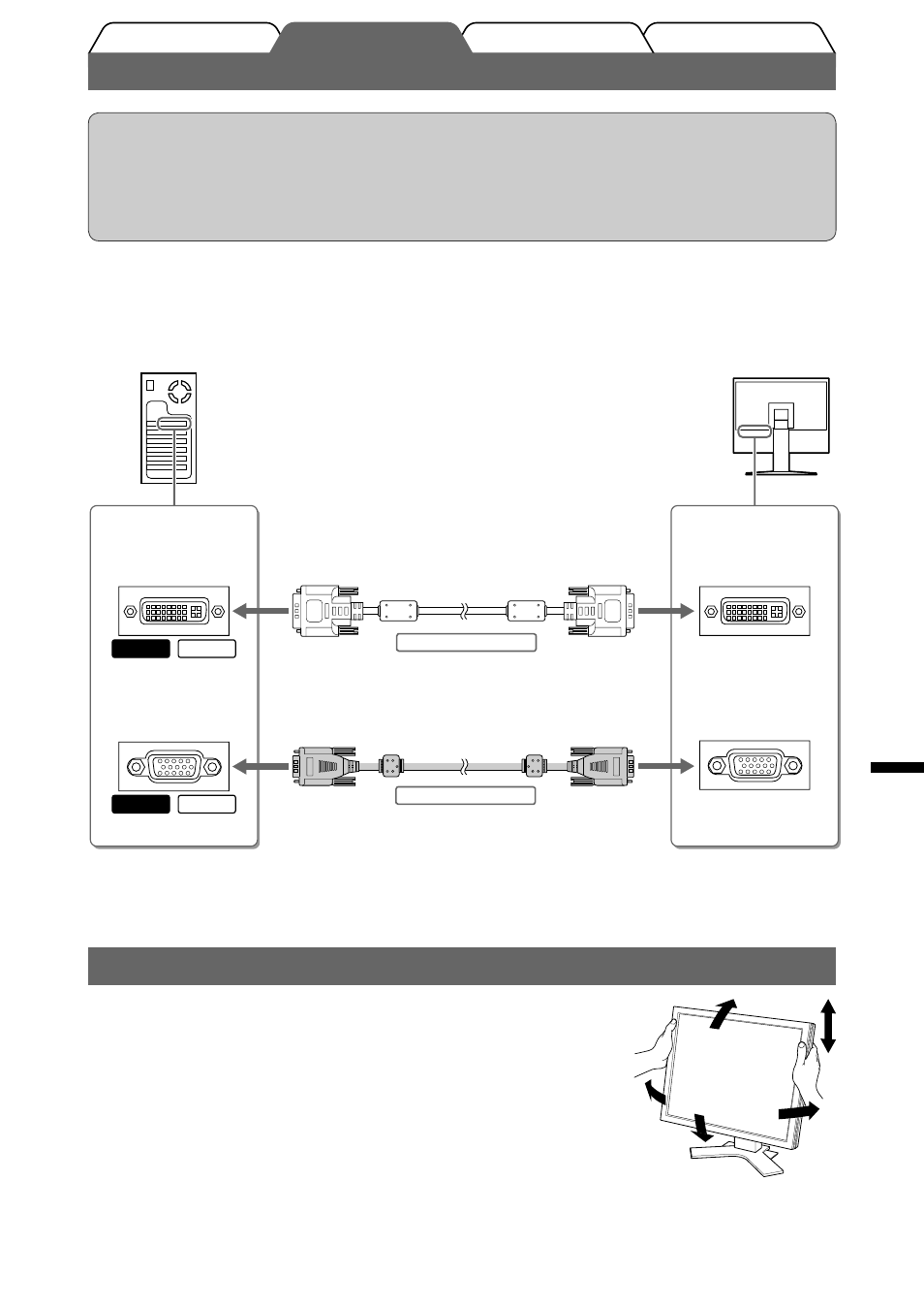 Att ansluta kablarna, Justera skärmhöjd och vinkel | Eizo FlexScan S2000 User Manual | Page 35 / 60