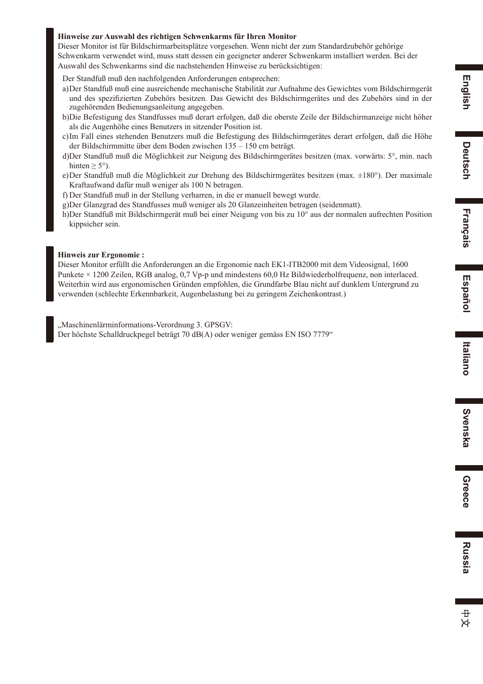Eizo FlexScan S2100 User Manual | Page 59 / 60