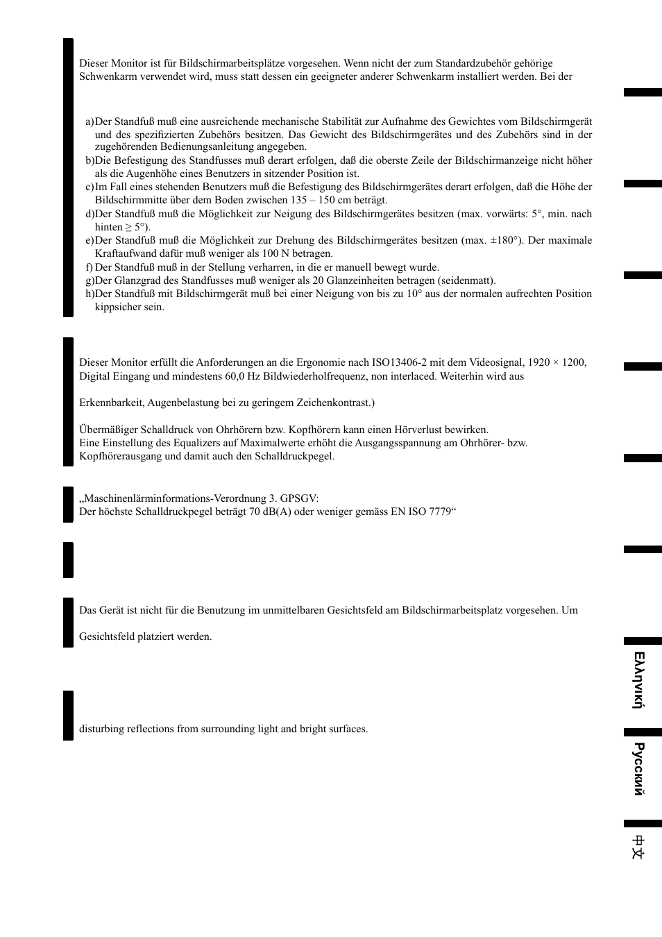 Eizo FORIS FX2431 User Manual | Page 165 / 166