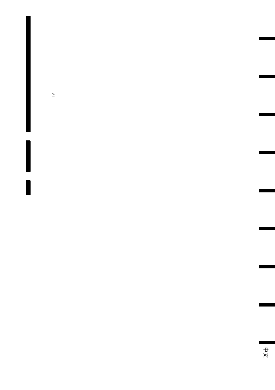 Eizo FlexScan S1910 User Manual | Page 57 / 58