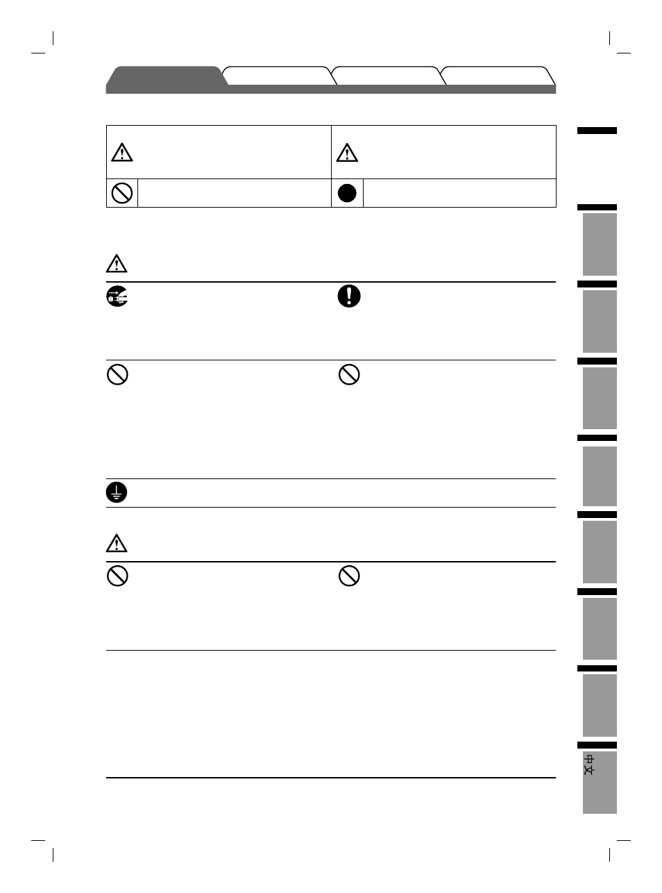 Eizo FlexScan S1961 User Manual | Page 3 / 76